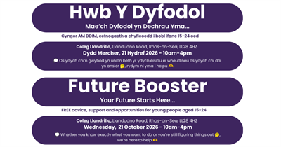 Future Booster 2026 Bilingual title