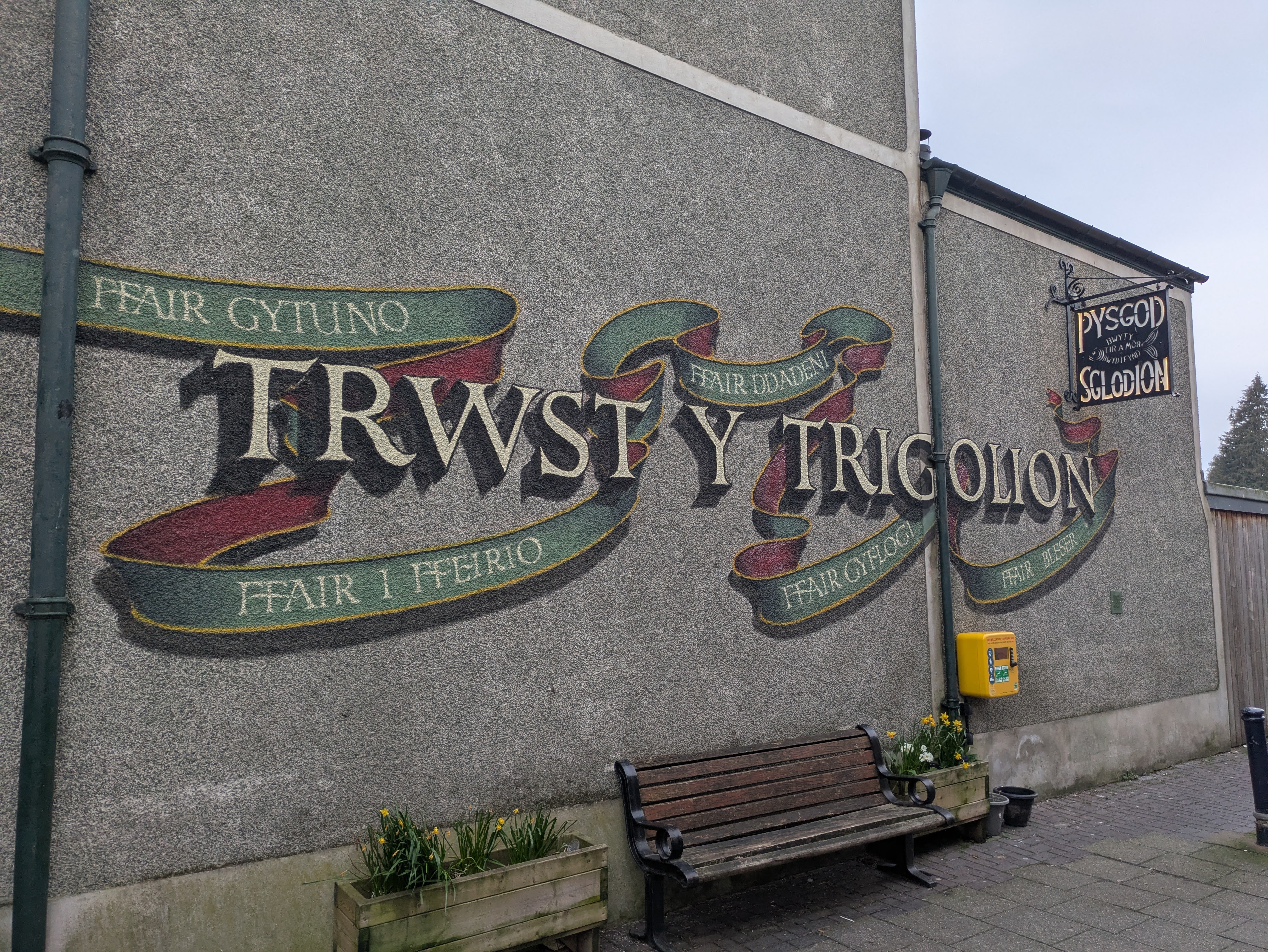Llenwi artwork, Llanrwst